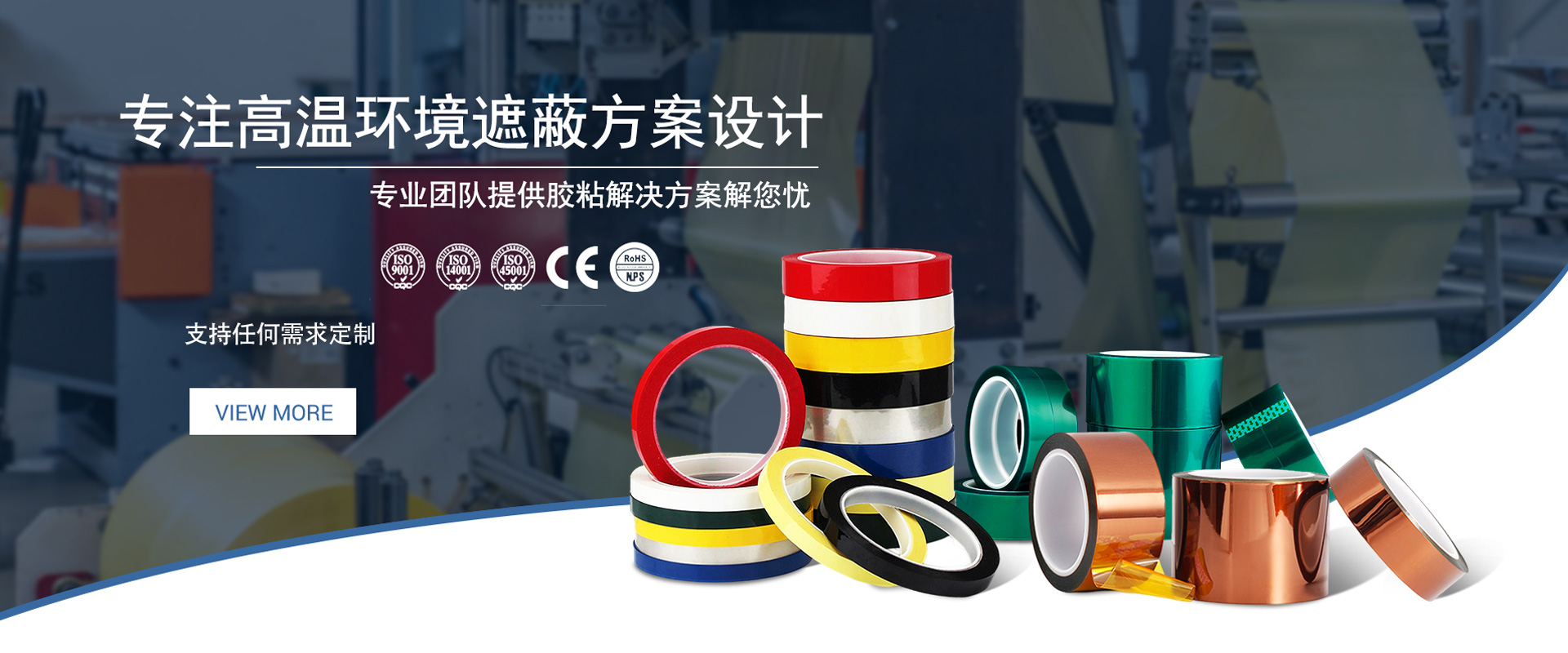 濰坊明宇機械設備有限公司