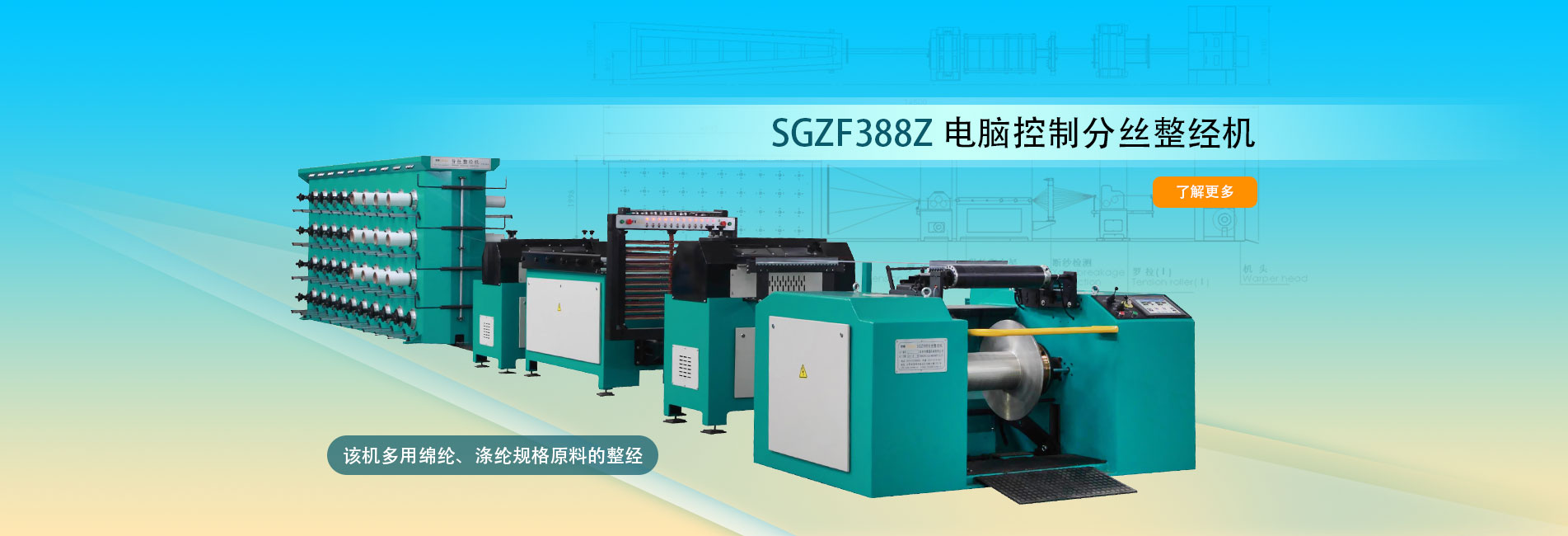 濰坊明宇機械設備有限公司